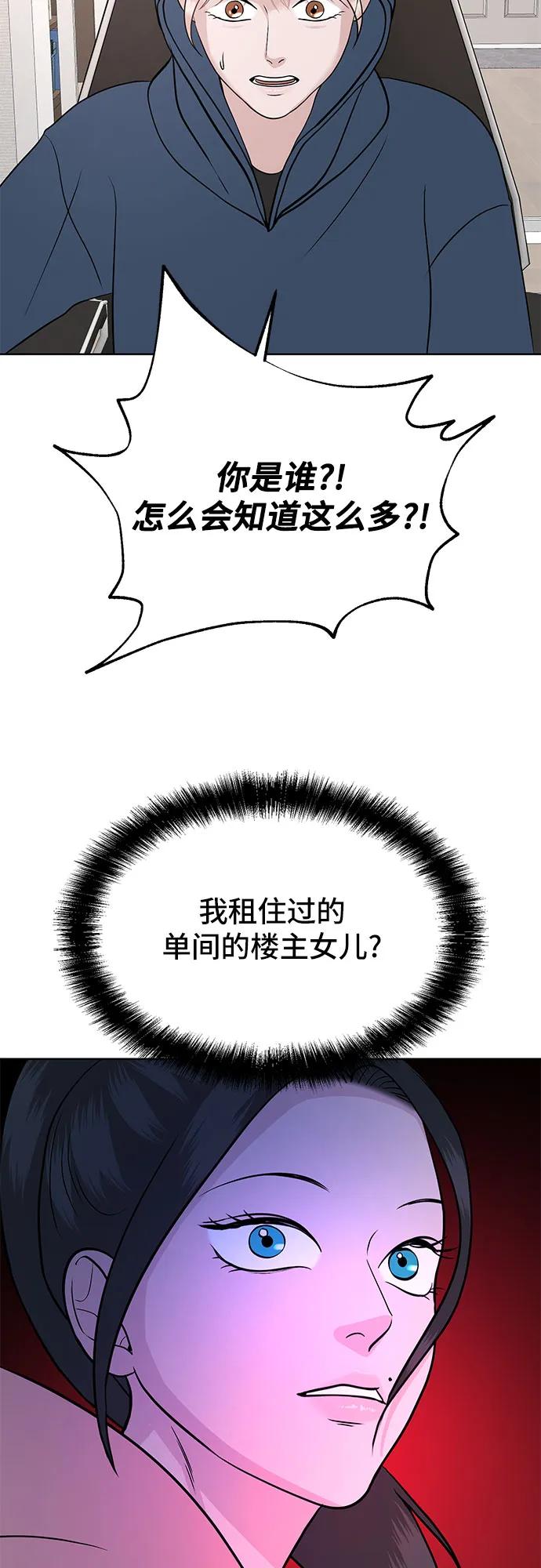 第14话62
