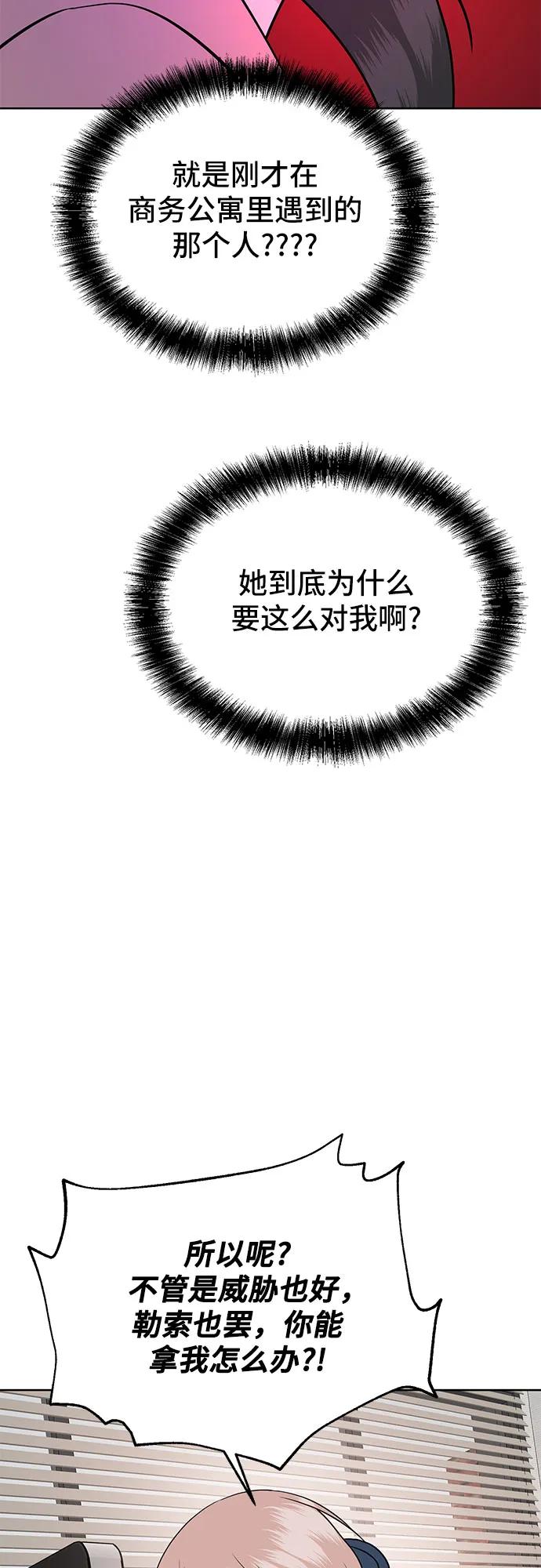 第14话63