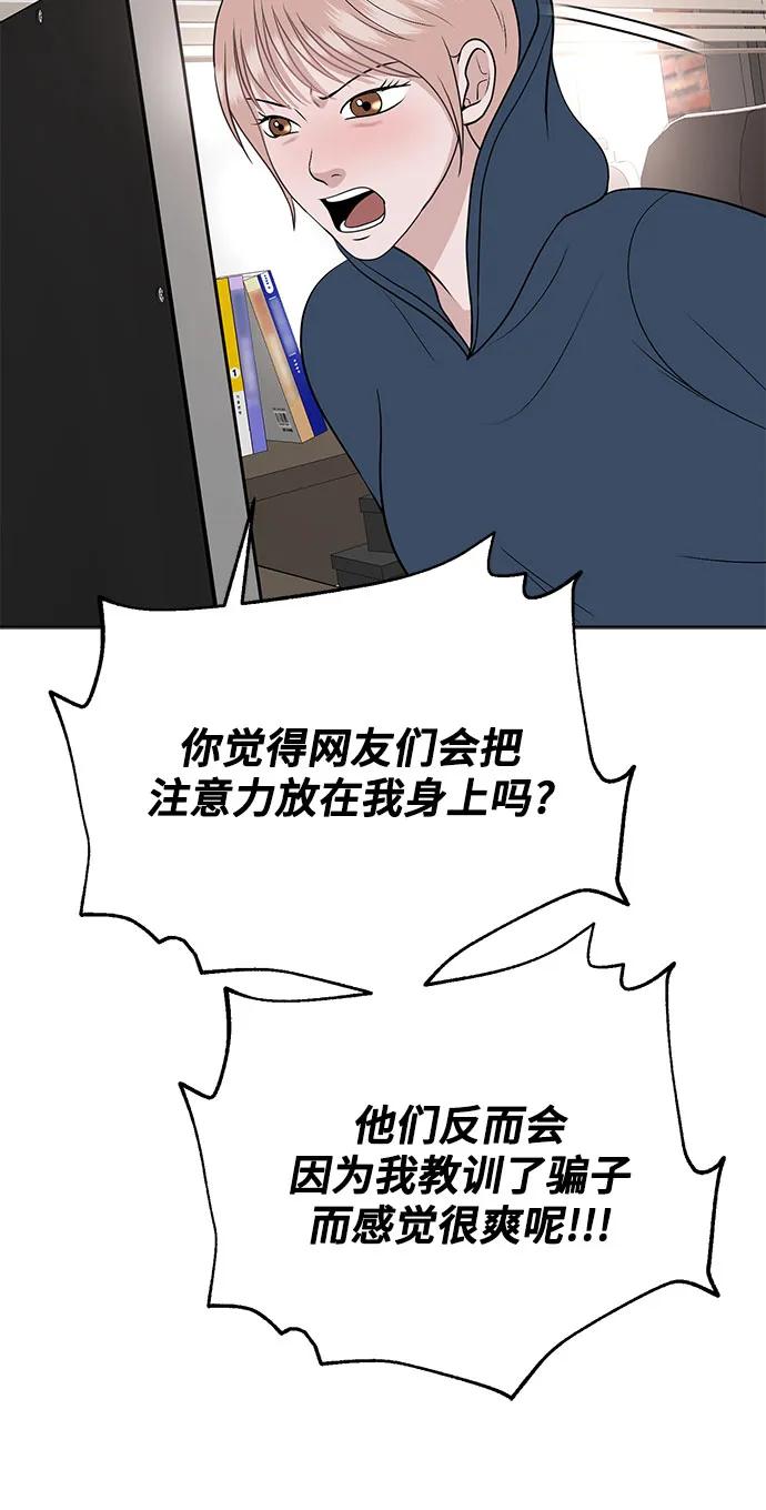 第14话64