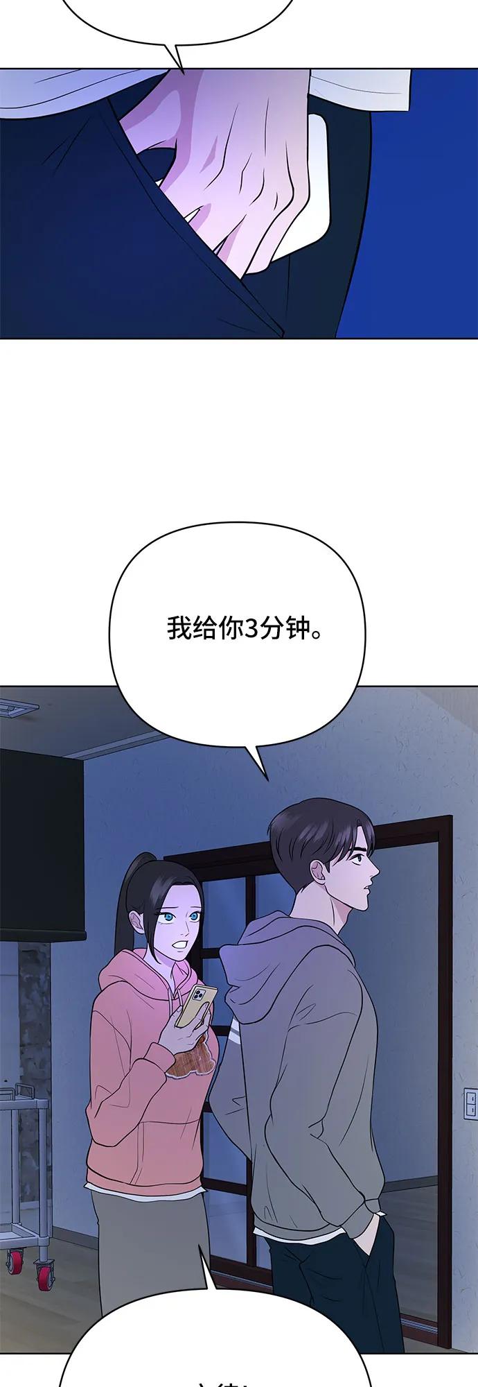 第14话66