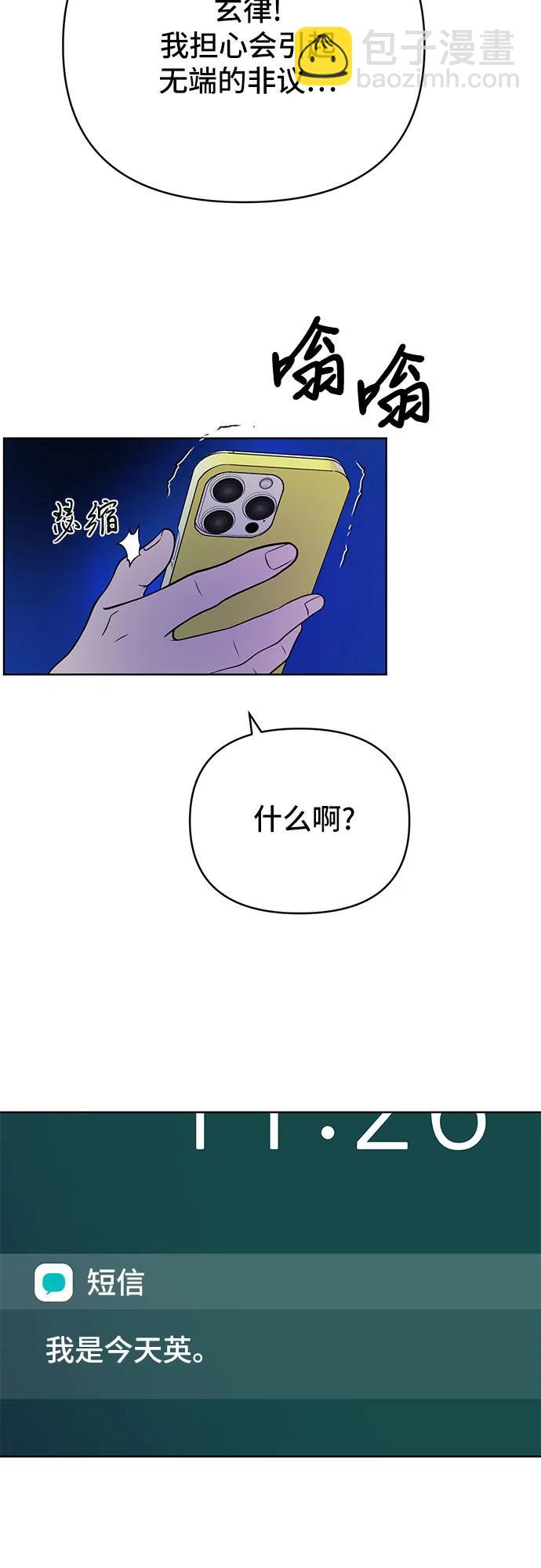 第14话67