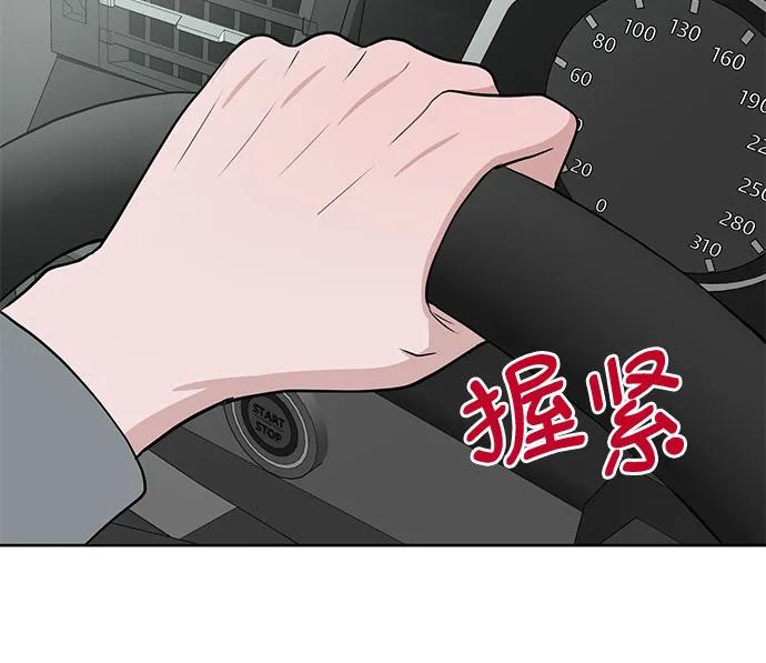 第14话7