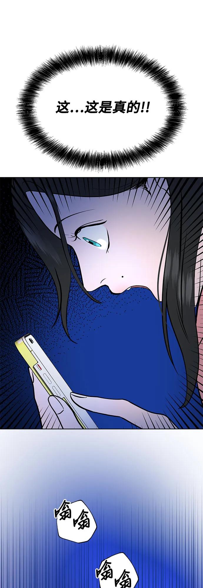 第14话73
