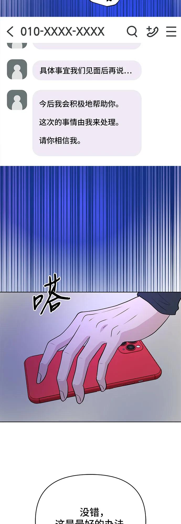 第14话74
