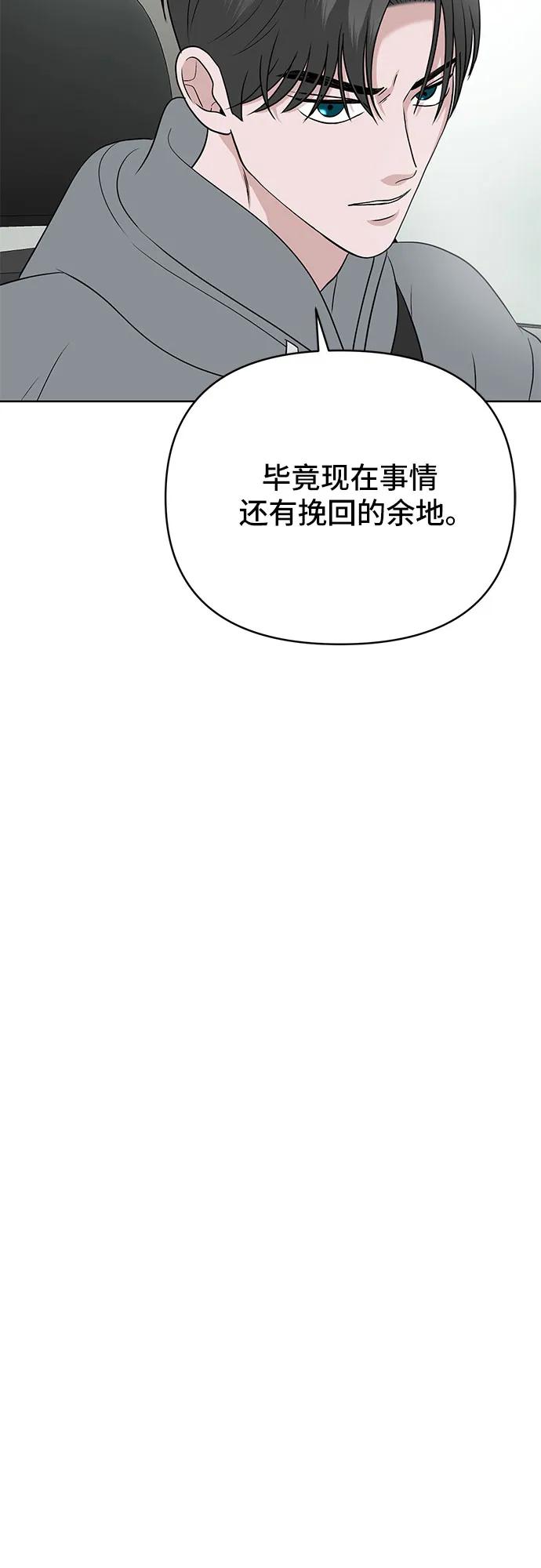 第14话9