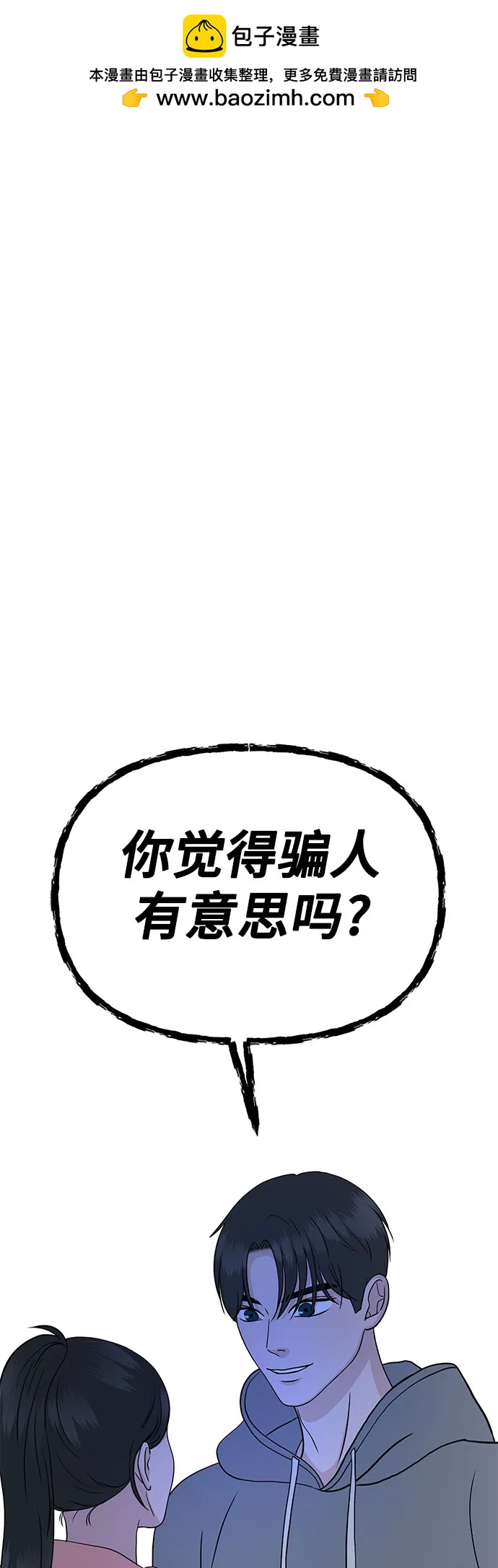 第16话1