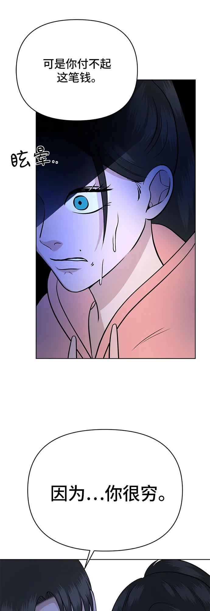 第16话10