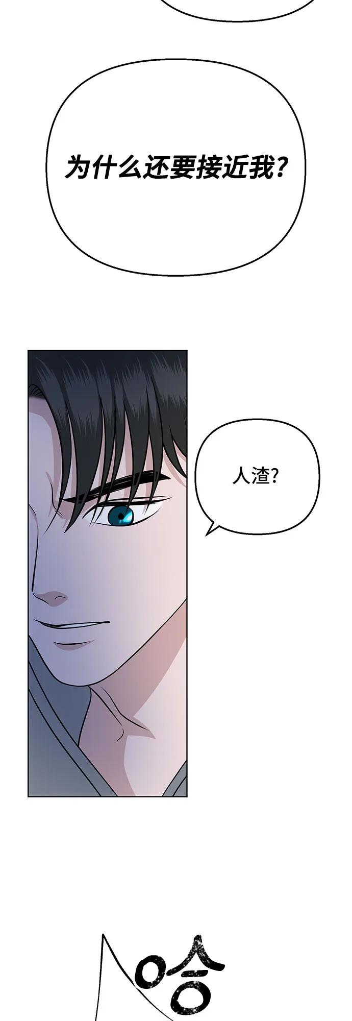 第16话13