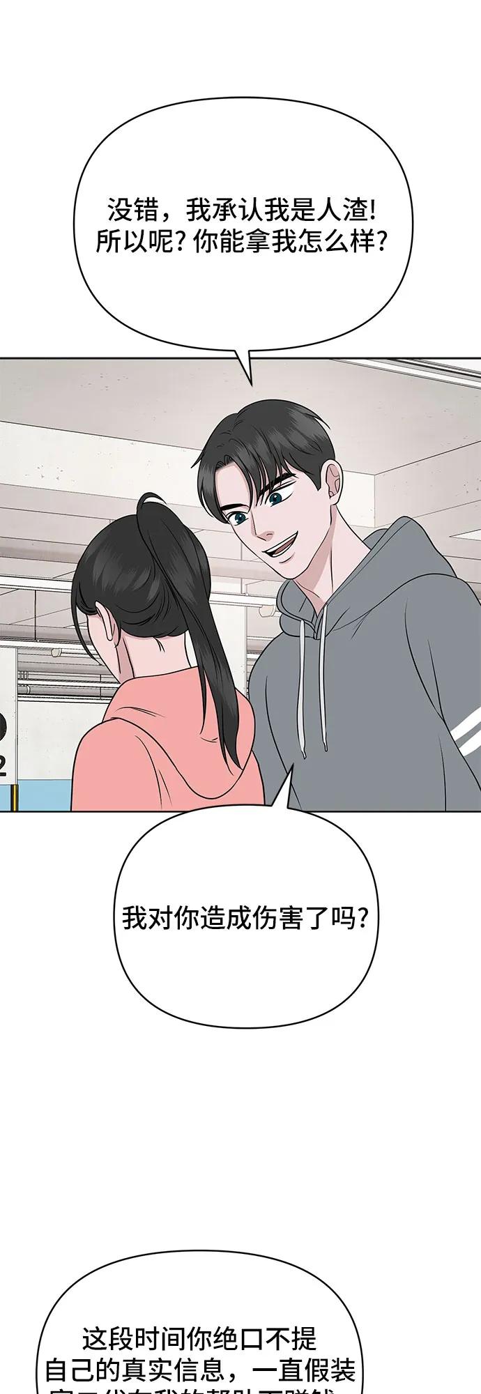 第16话16