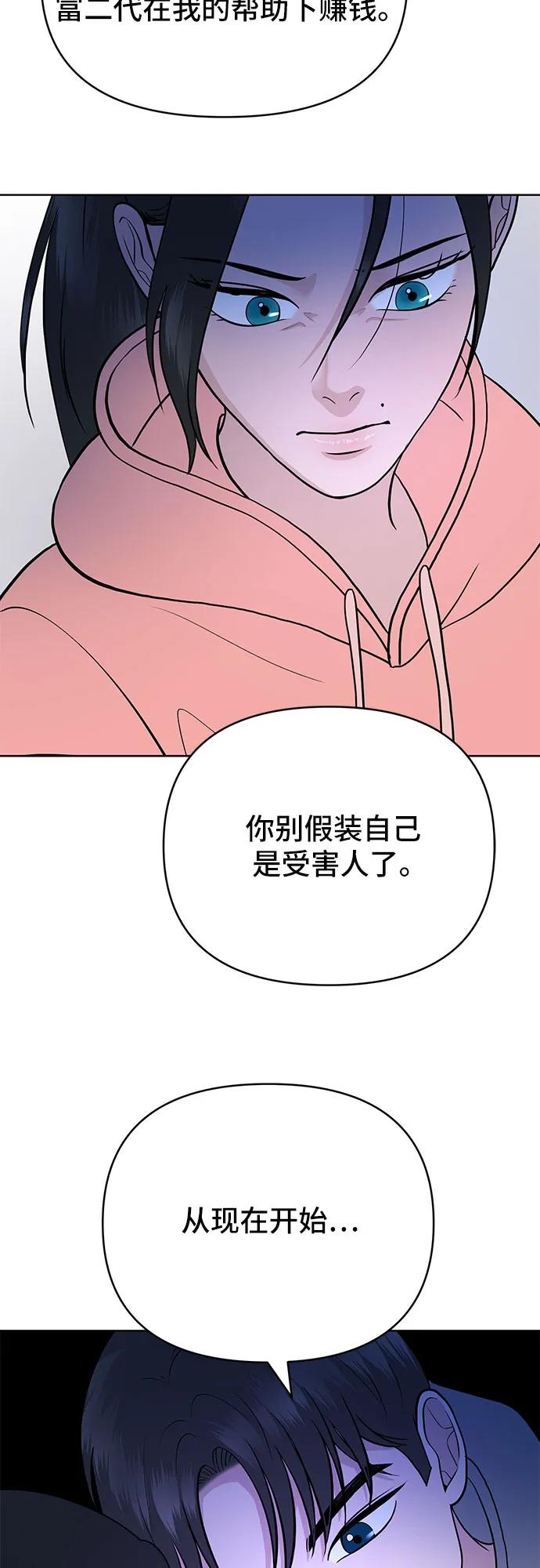 第16话17