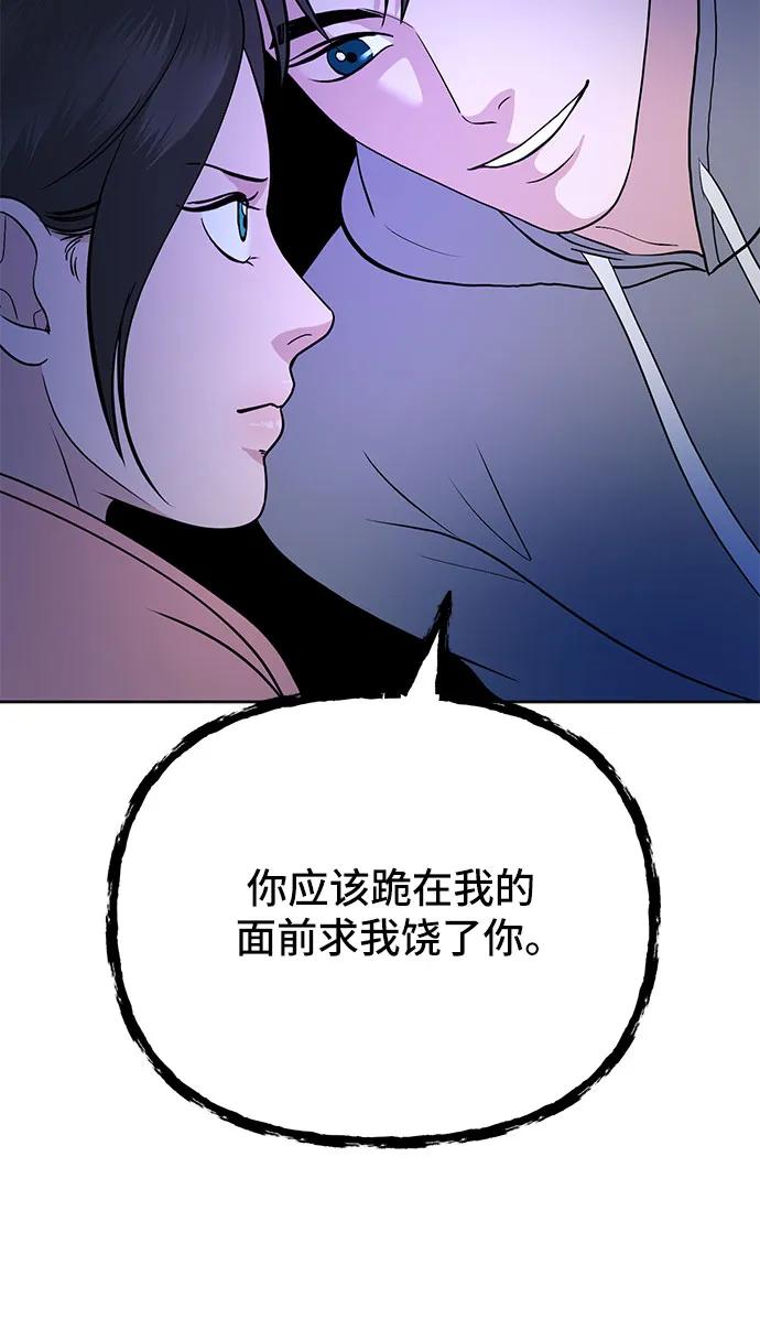 第16话18