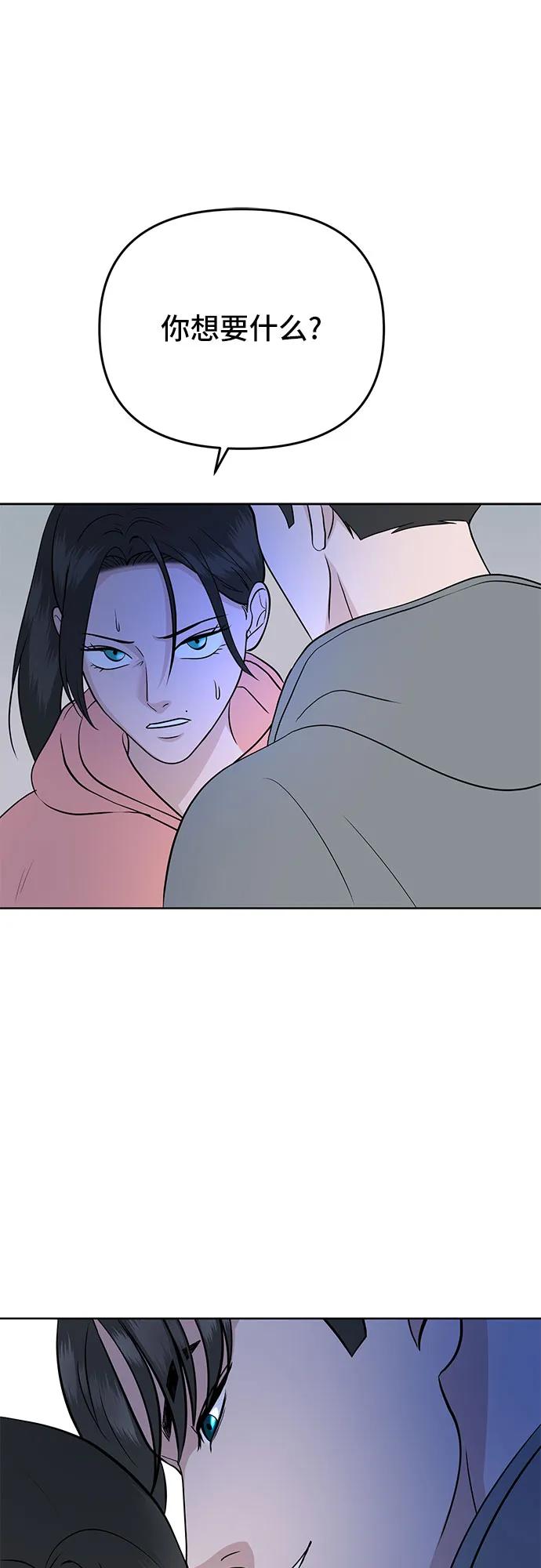 第16话19