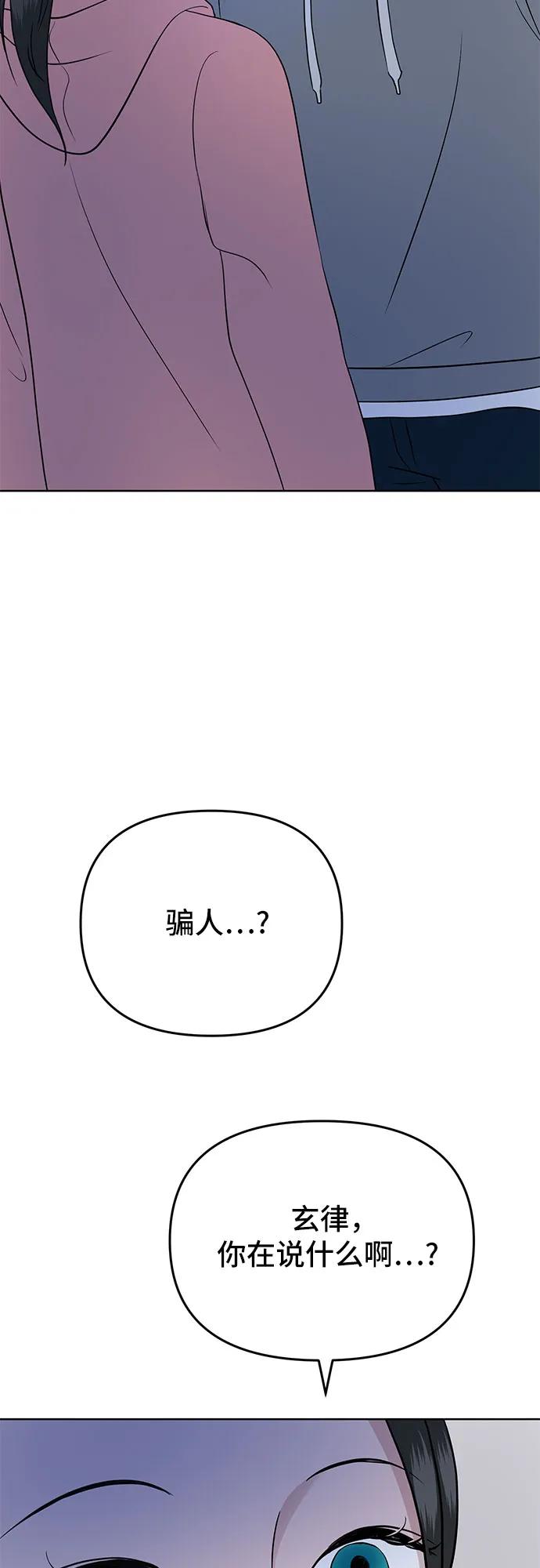 第16话2