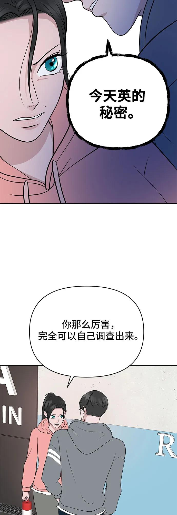 第16话20