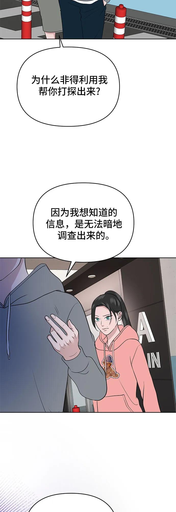 第16话21