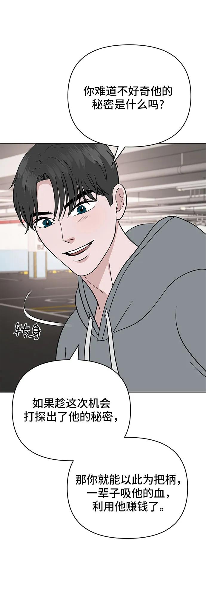 第16话23