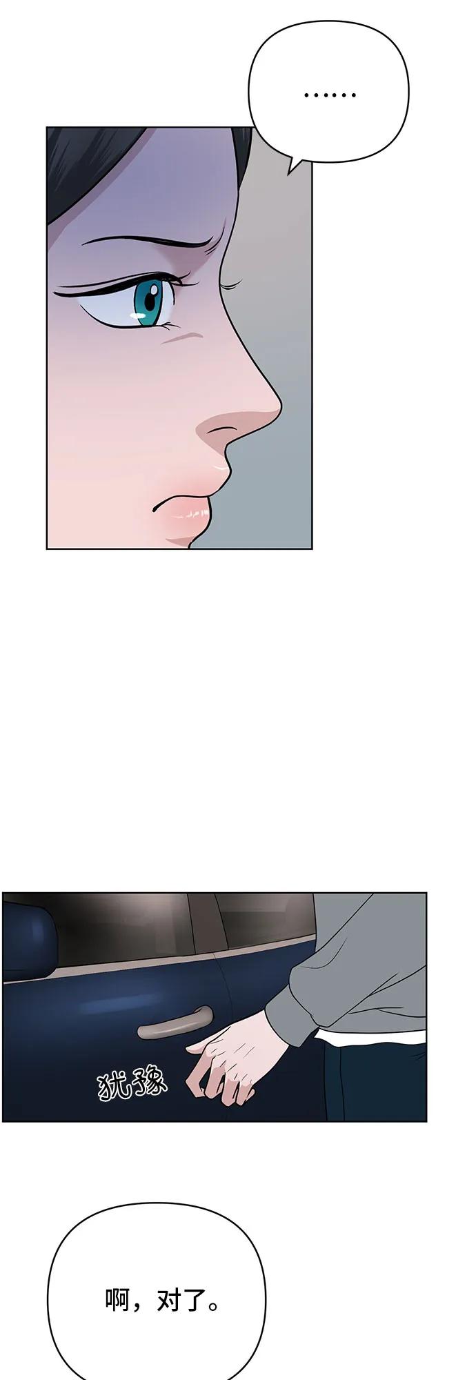 第16话24