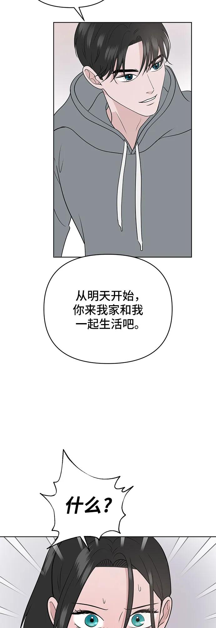 第16话25