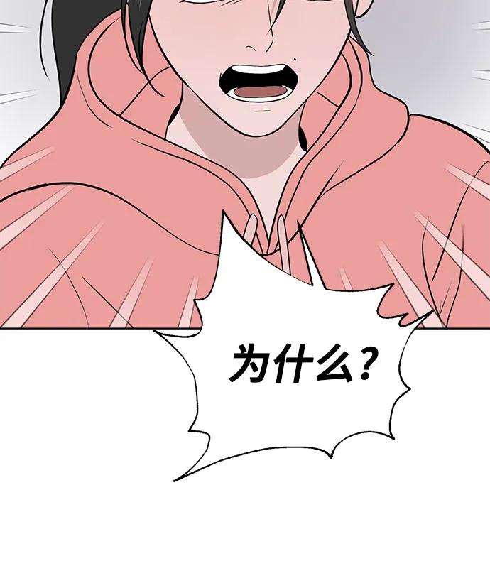 第16话26