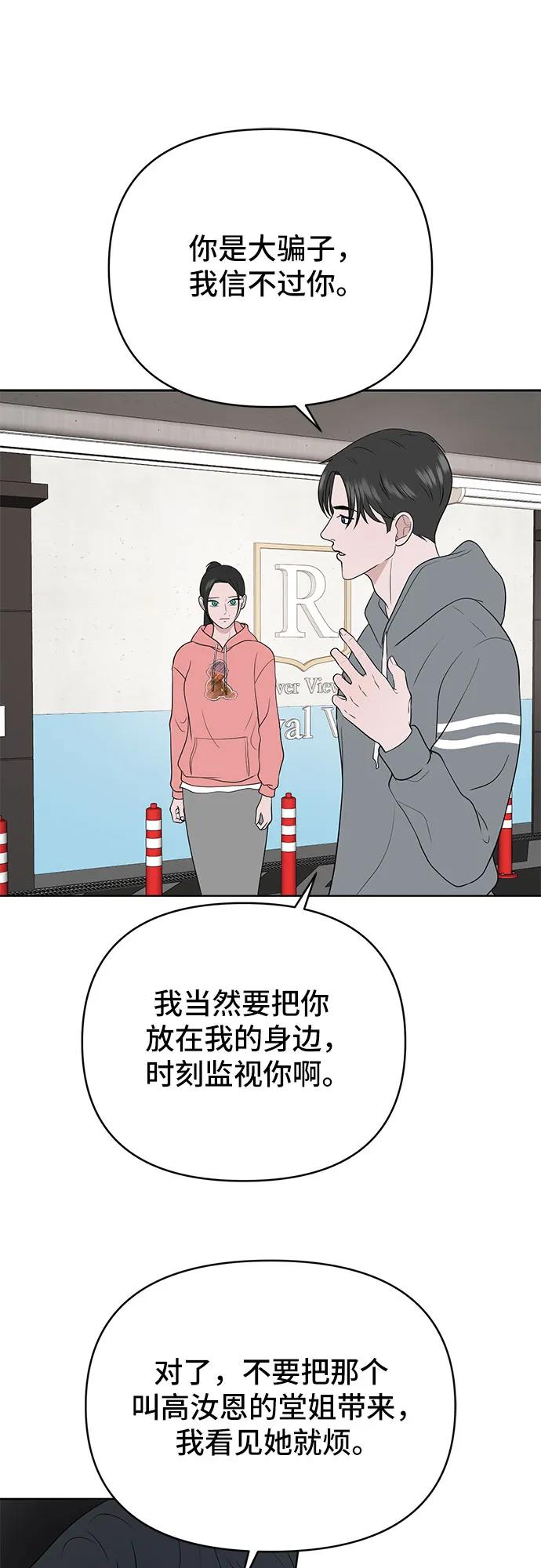 第16话27