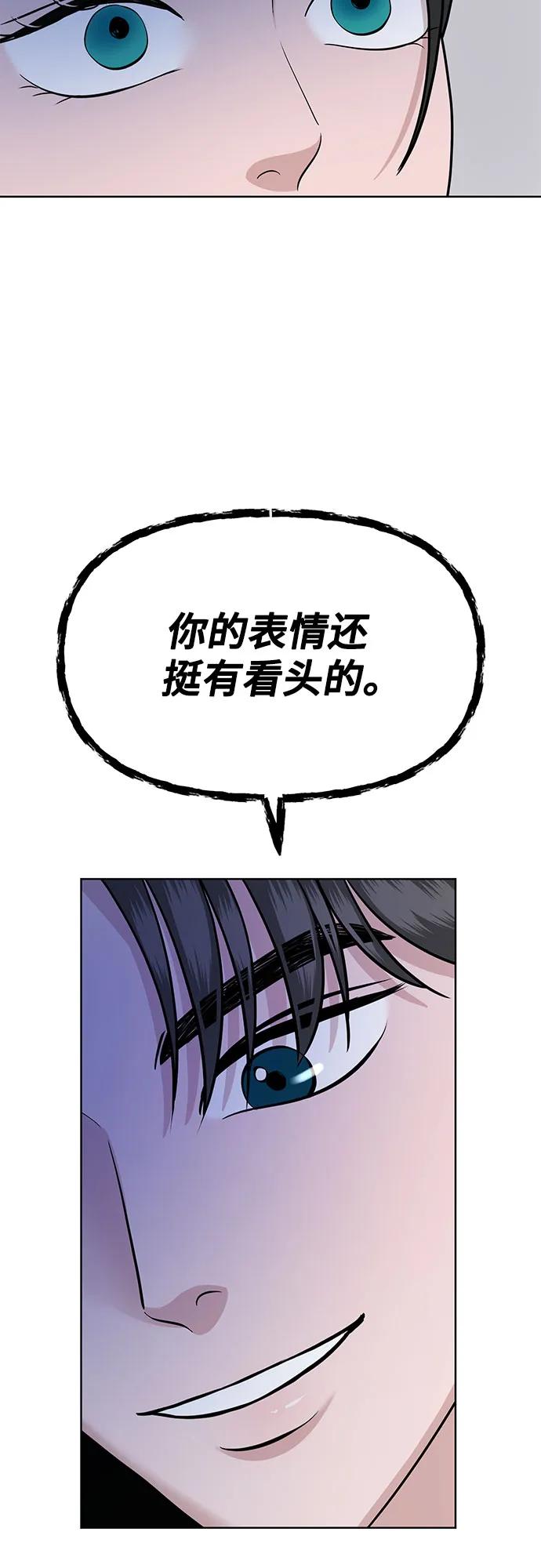 第16话3