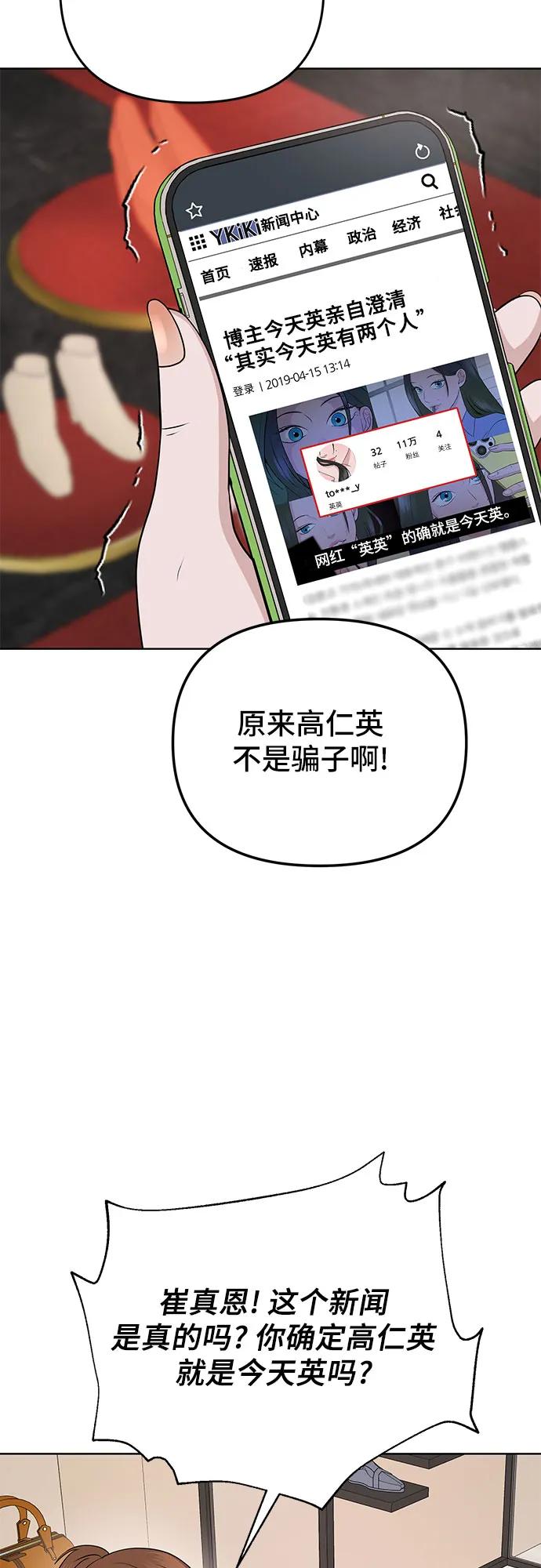第16话31