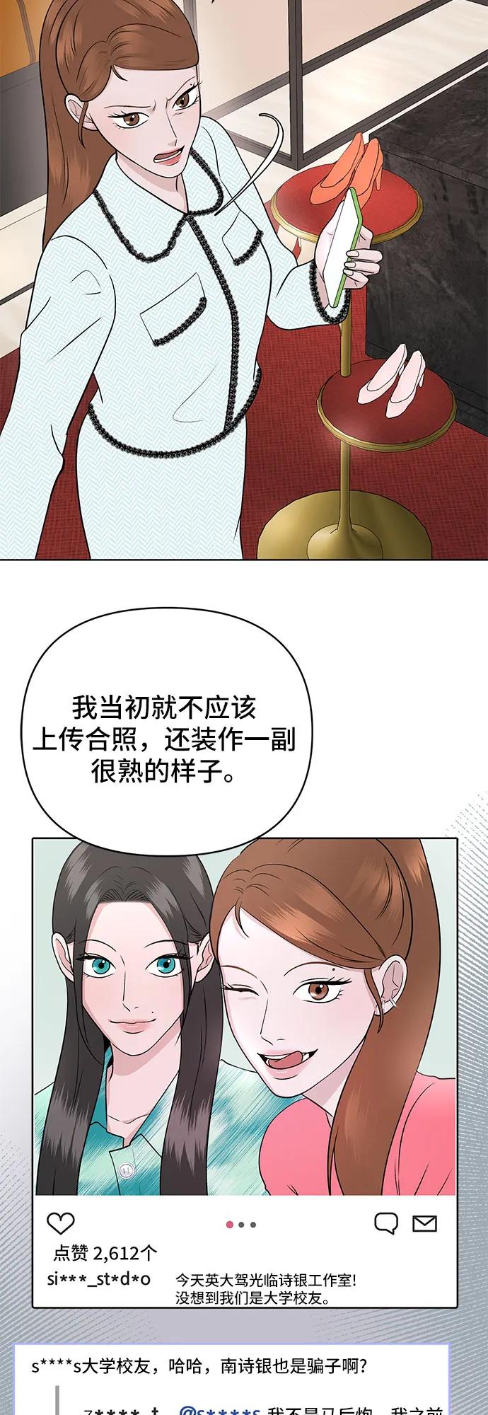 第16话32