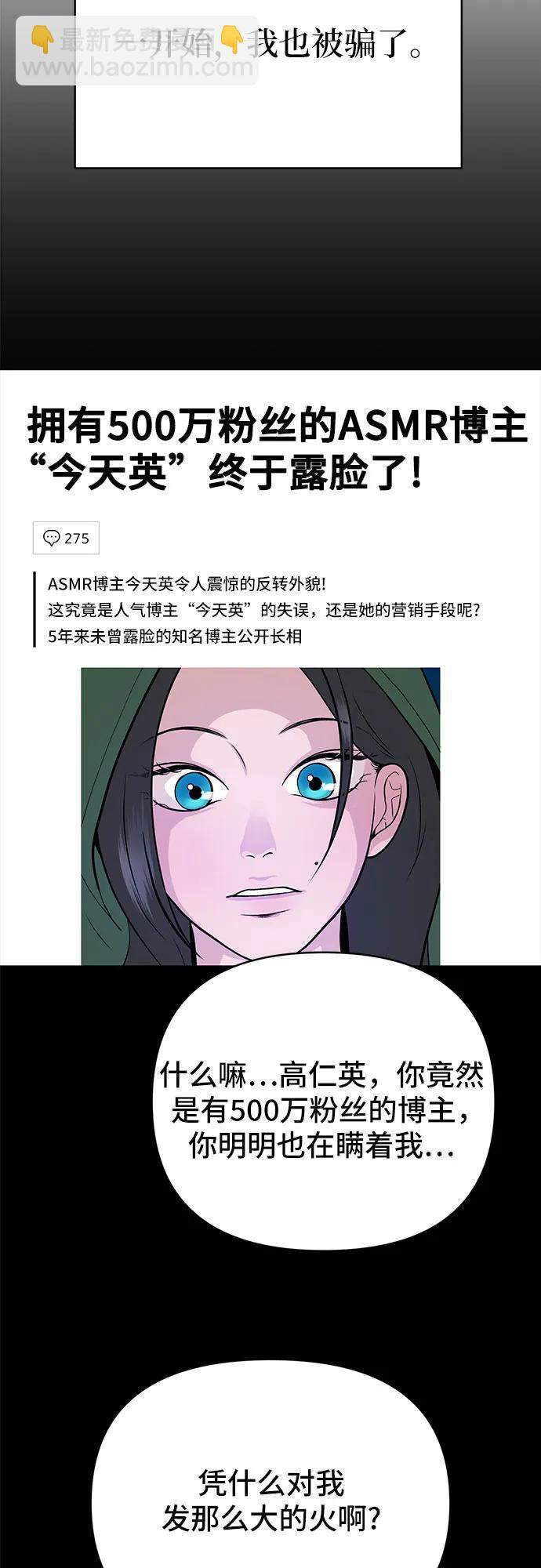 第16话36