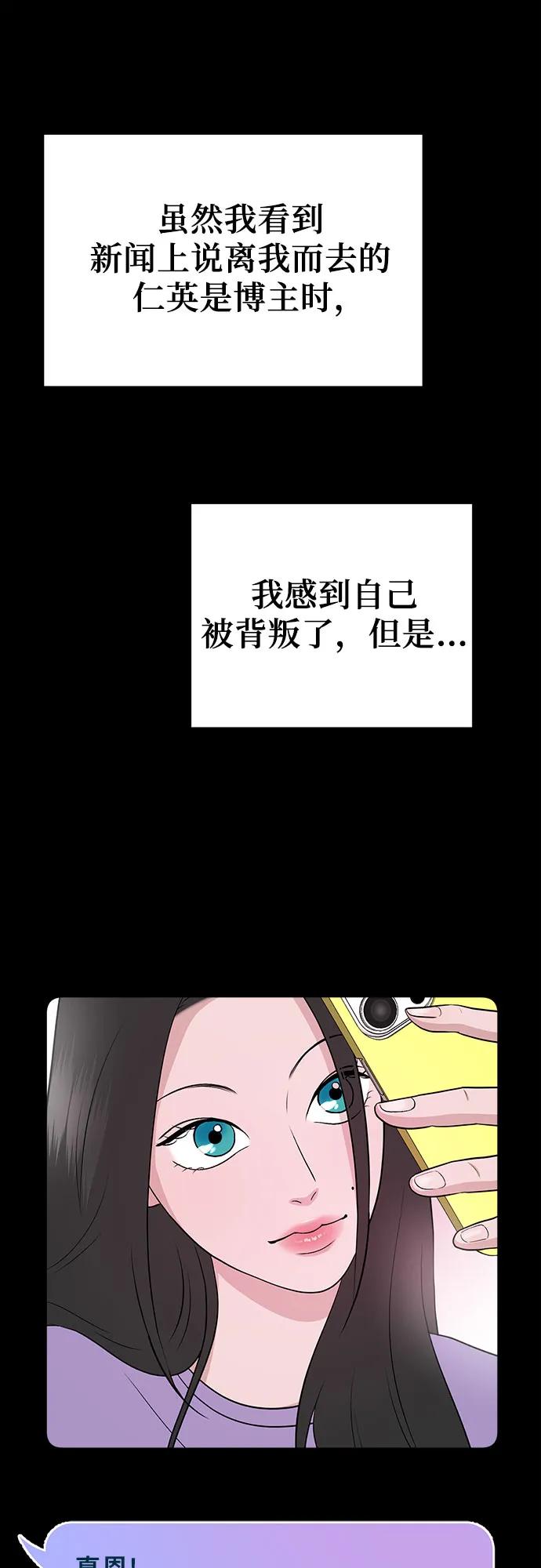 第16话38