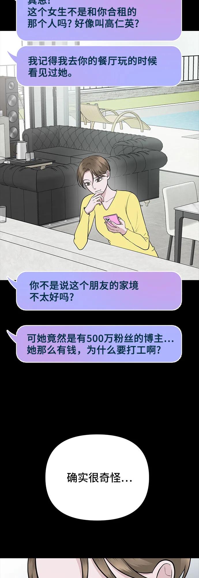 第16话39