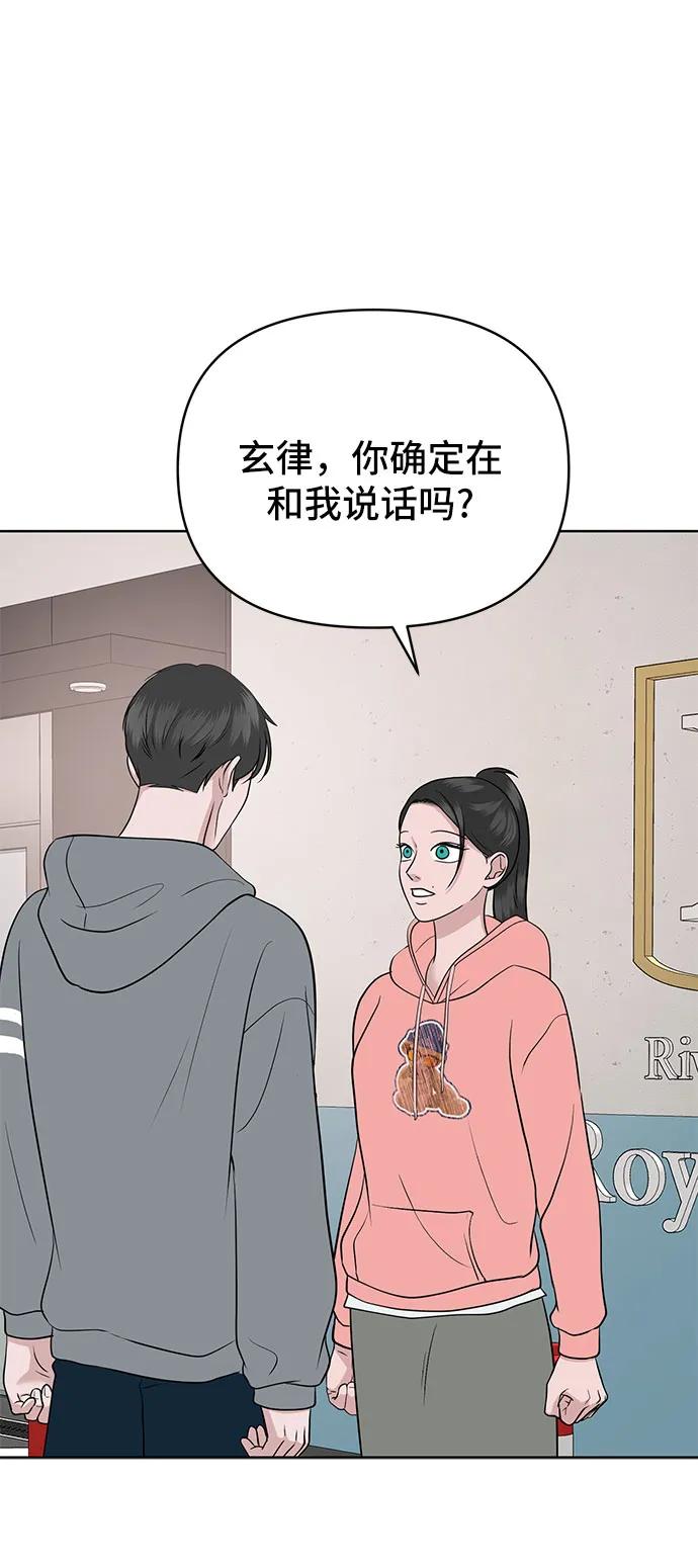 第16话4