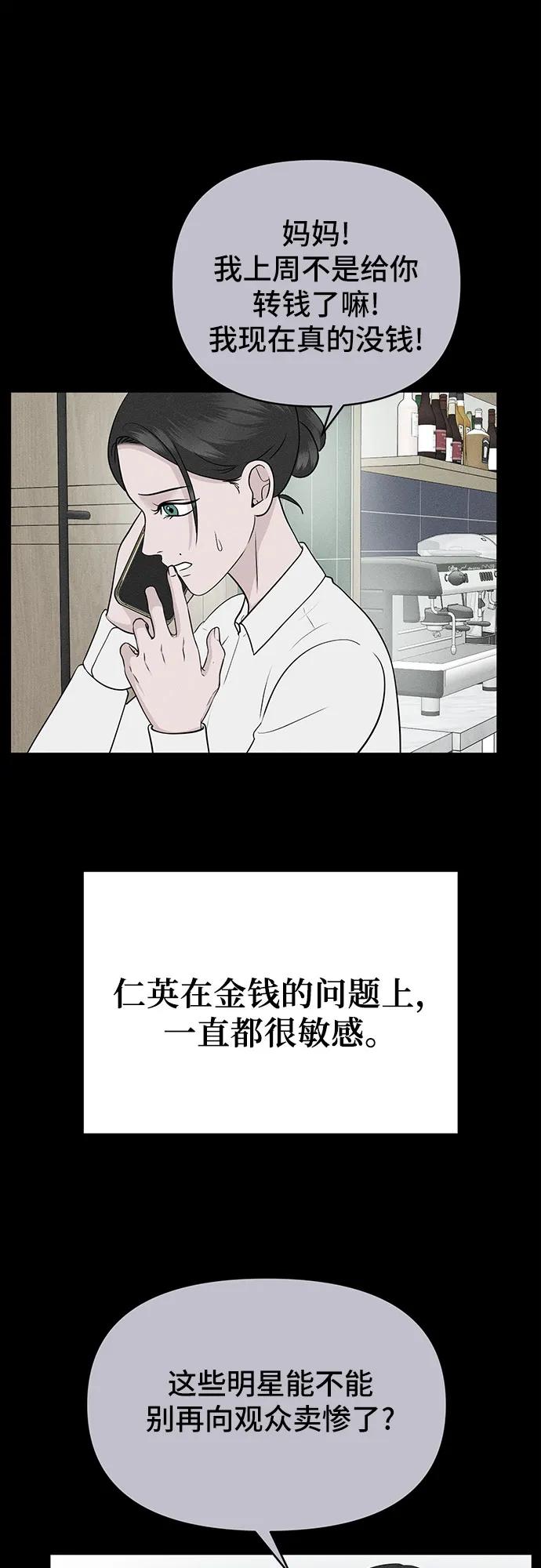 第16话41