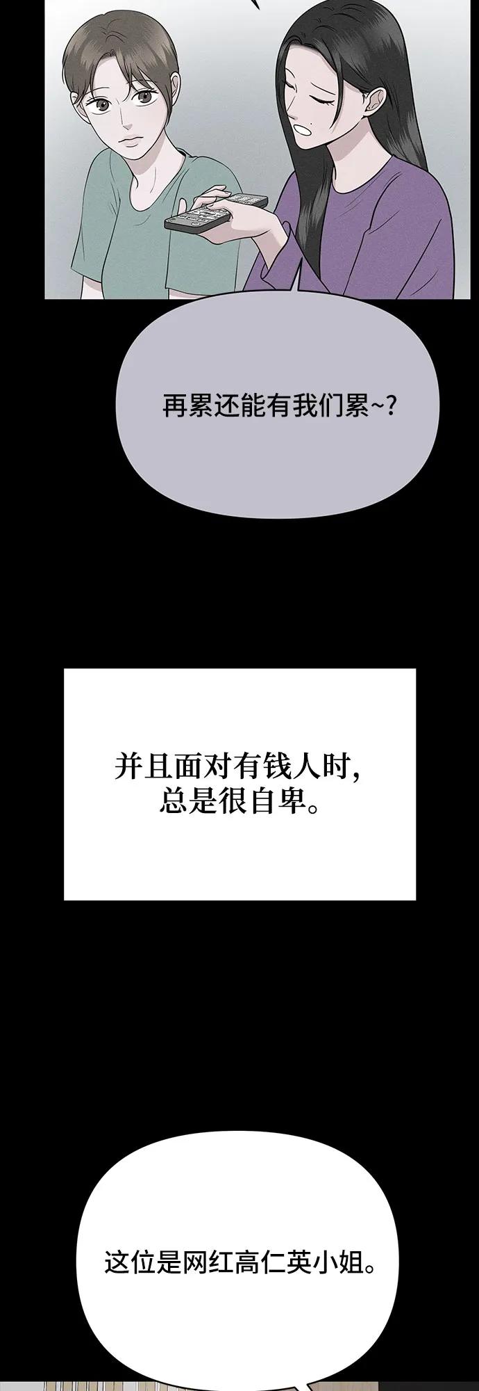 第16话42
