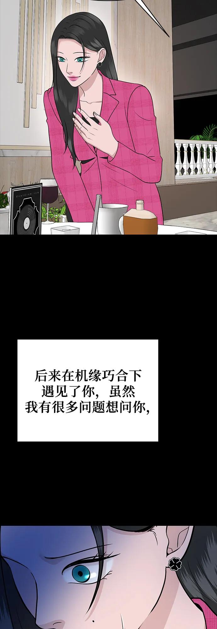 第16话43
