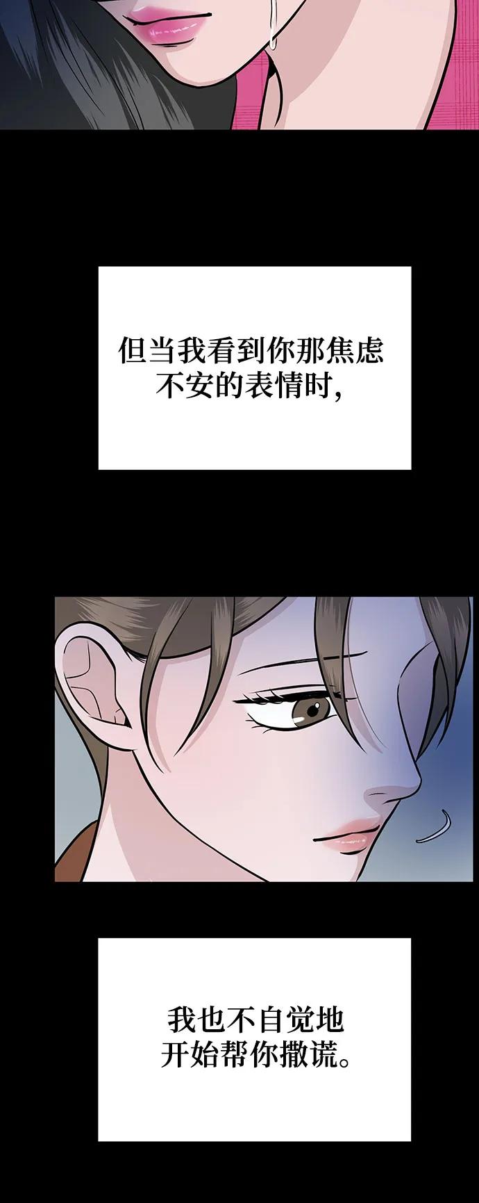 第16话44