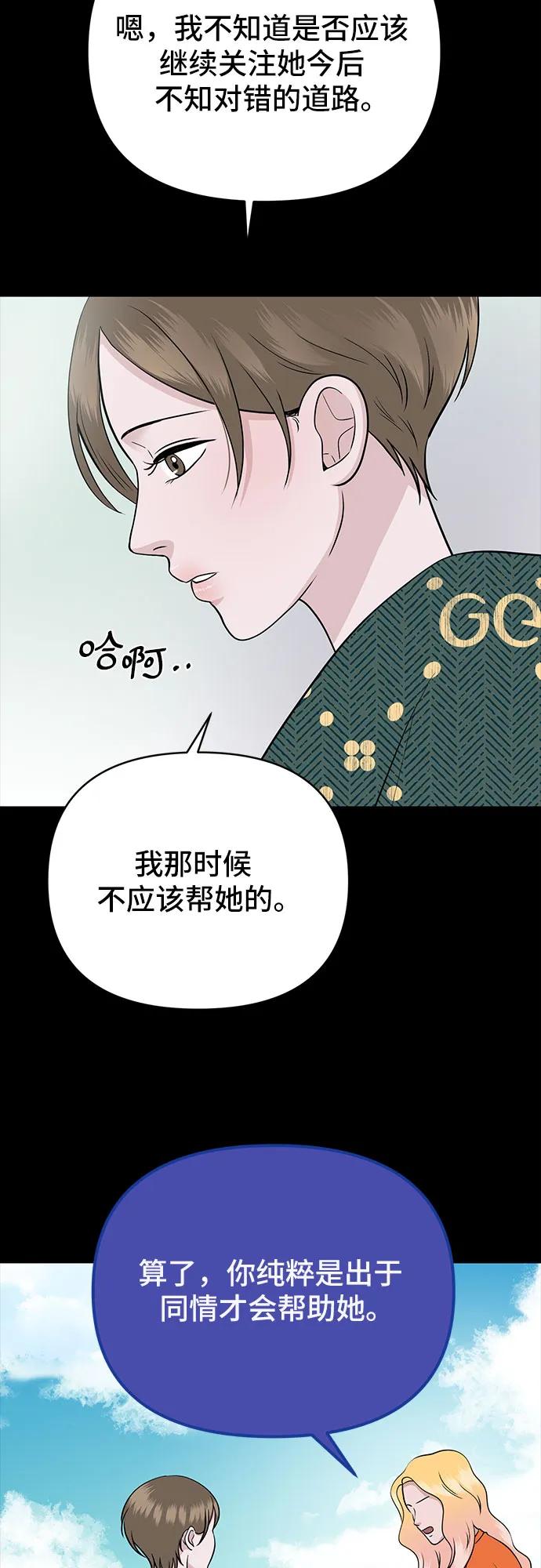 第16话47