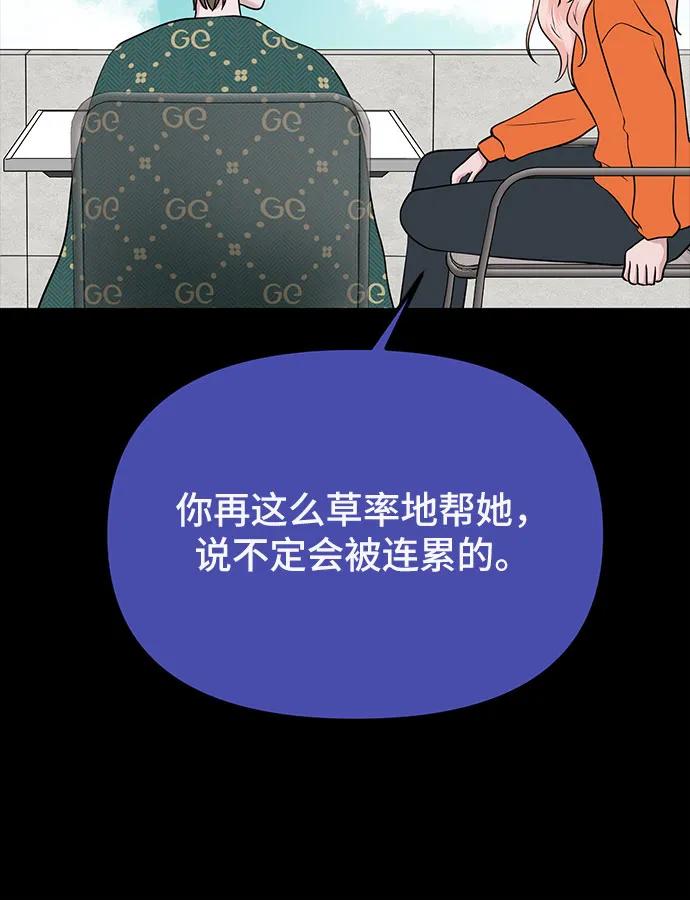 第16话48