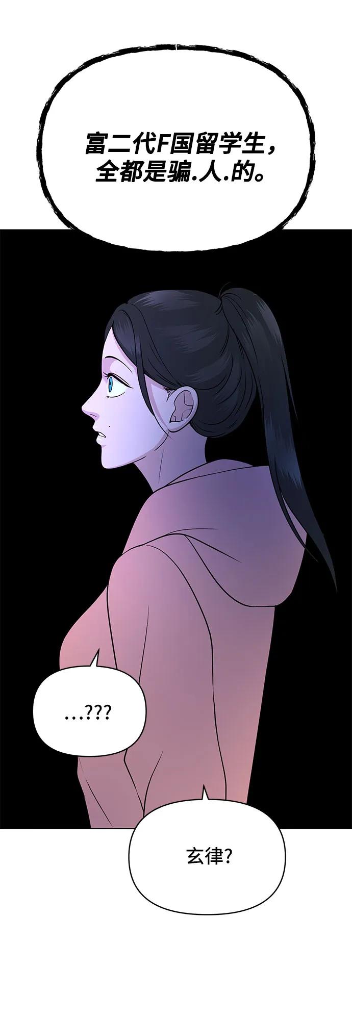 第16话5