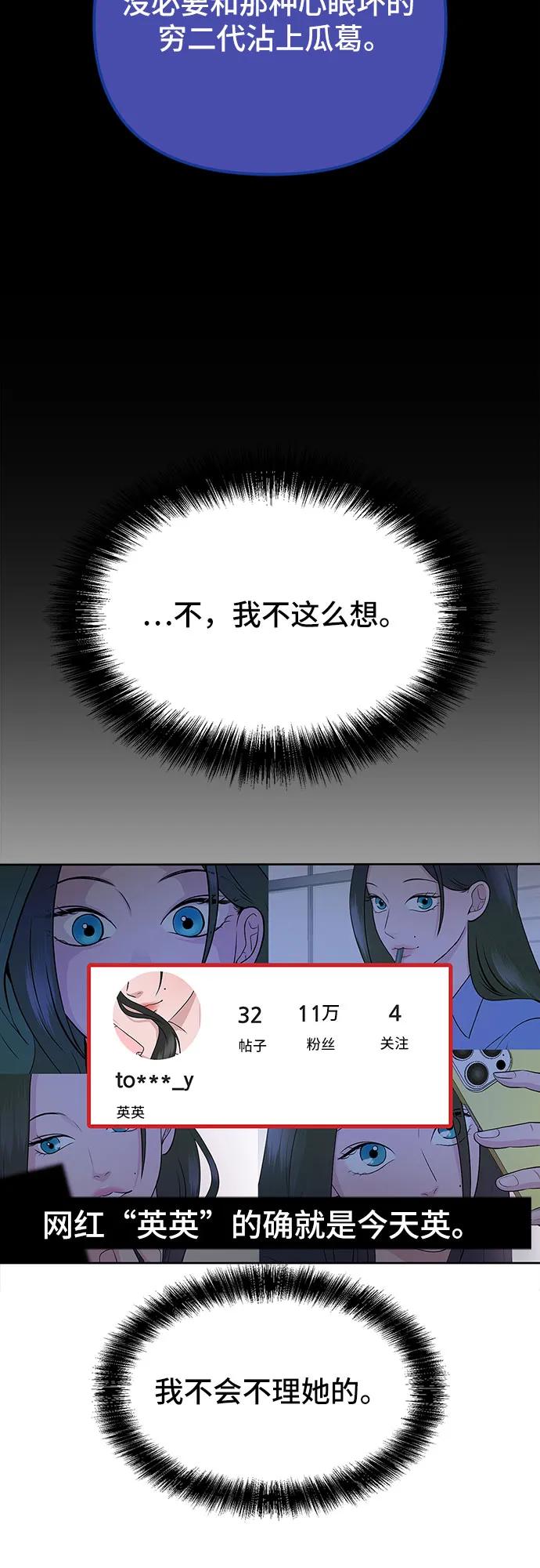 第16话55