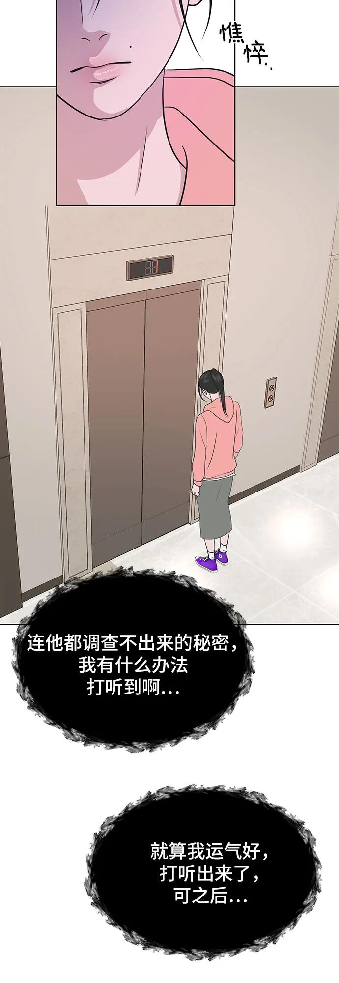 第16话58