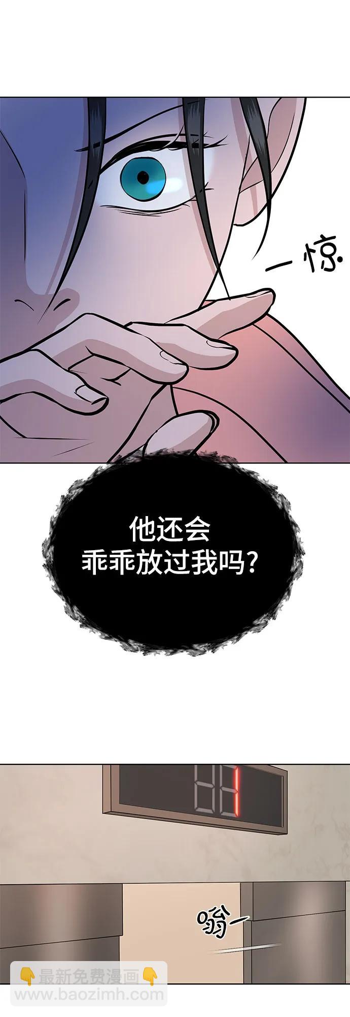 第16话59
