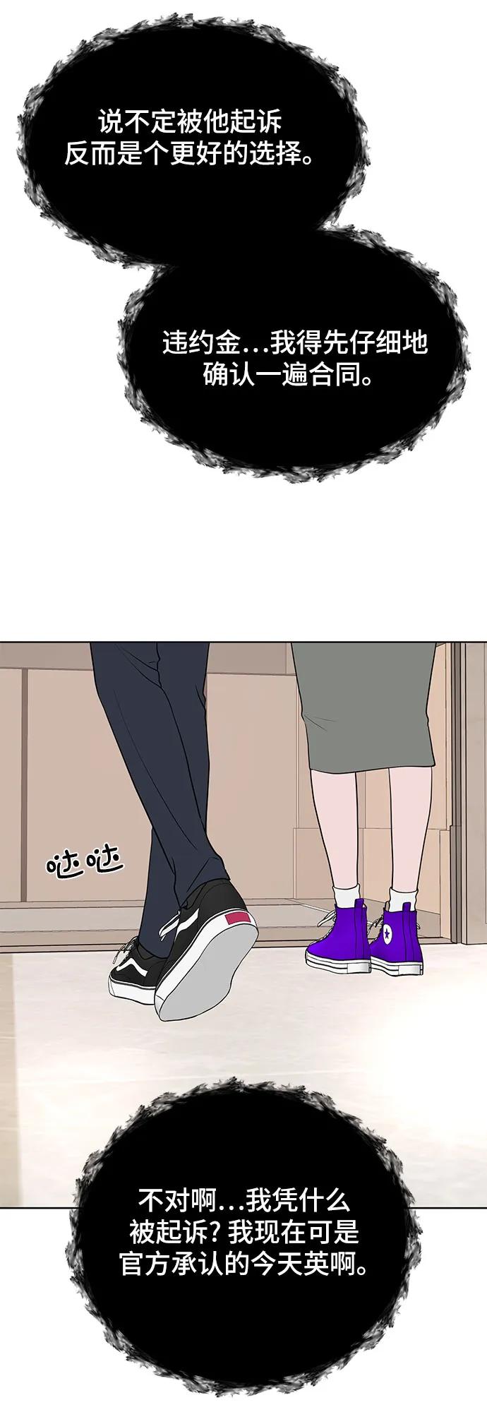 第16话60