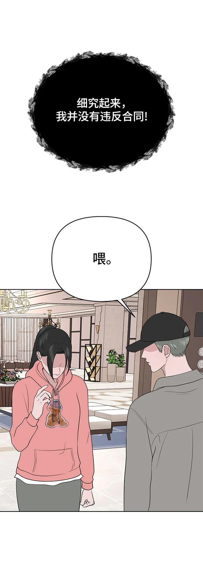 第16话62