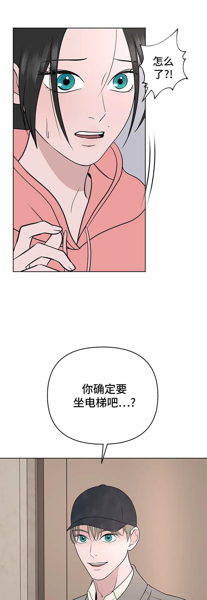 第16话63