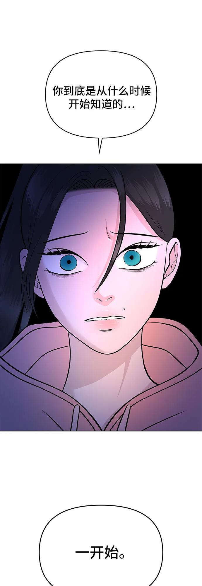 第16话7