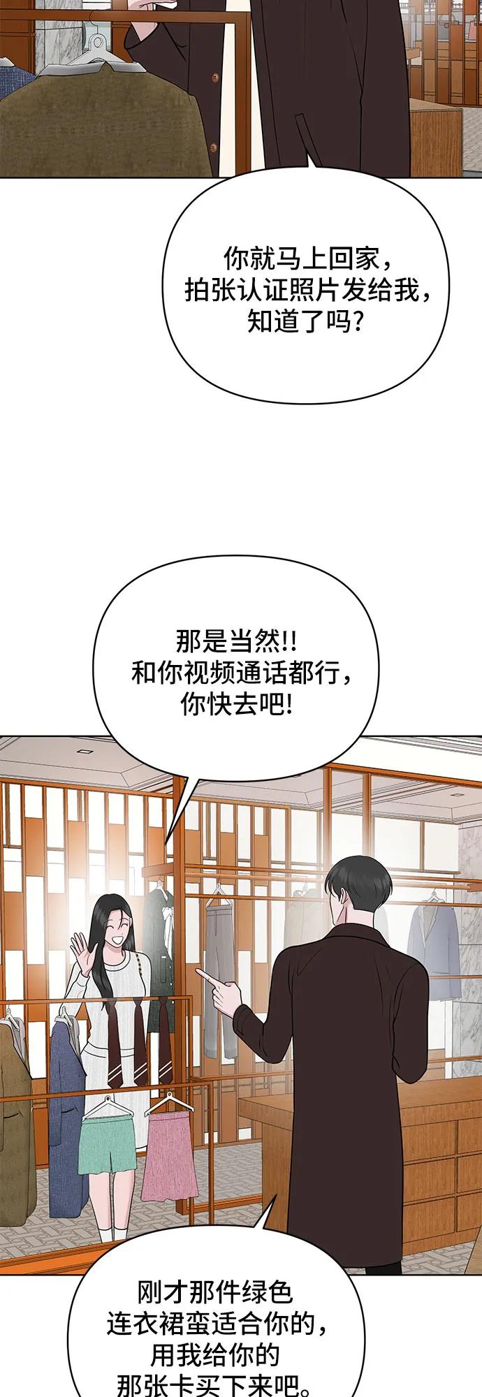 第23话10