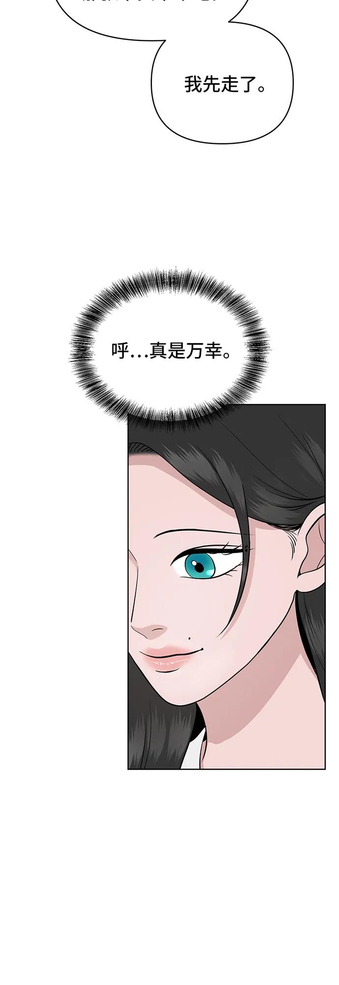 第23话11