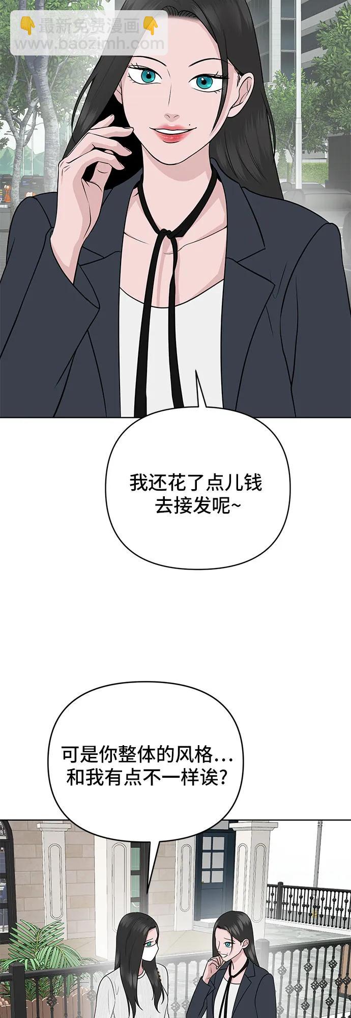 第23话14
