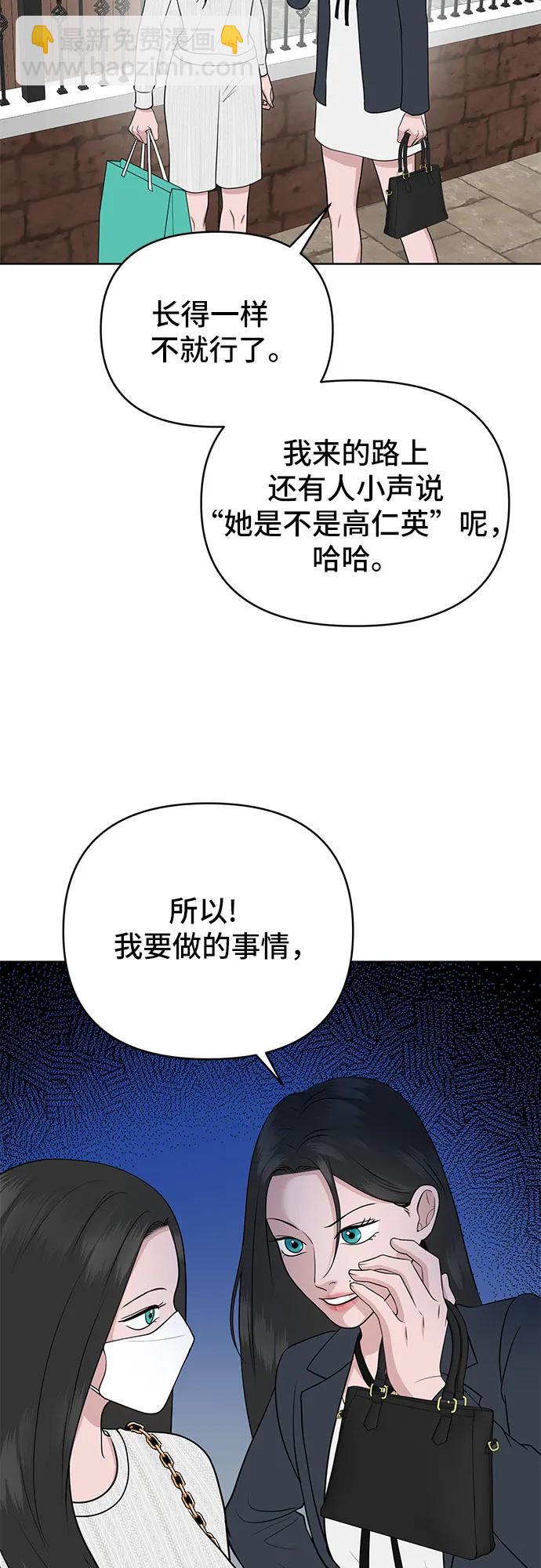第23话15