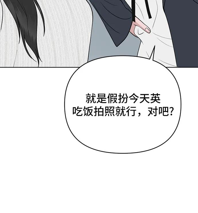 第23话16